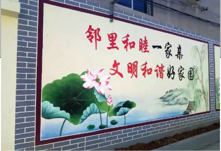 西华儒学标语